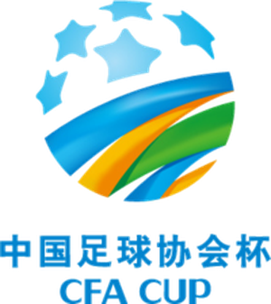 中國足協杯
